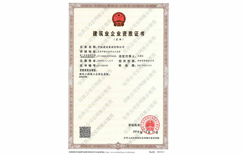 九游在线登录官网-九游online(中国)资质